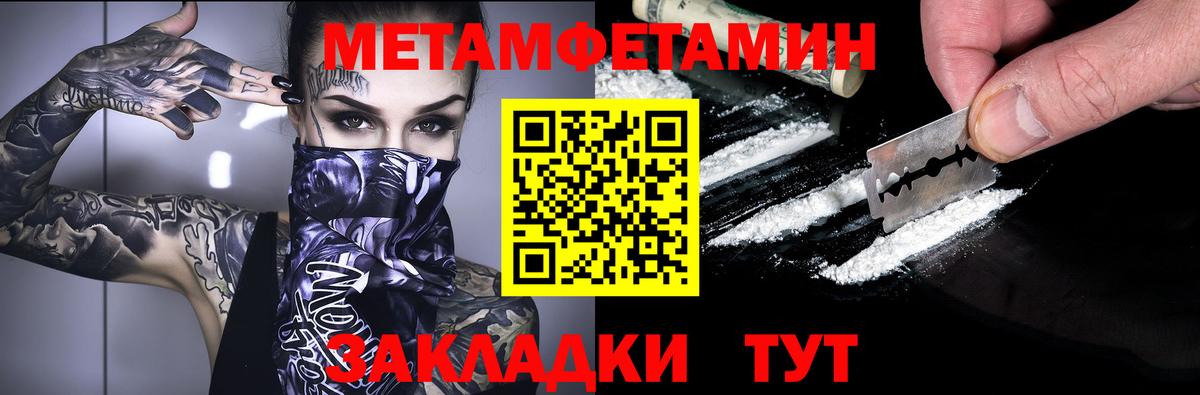Amphetamine  АМФЕТАМИН Розовый  Амфетамин  Вход с VPN  Майкоп 
