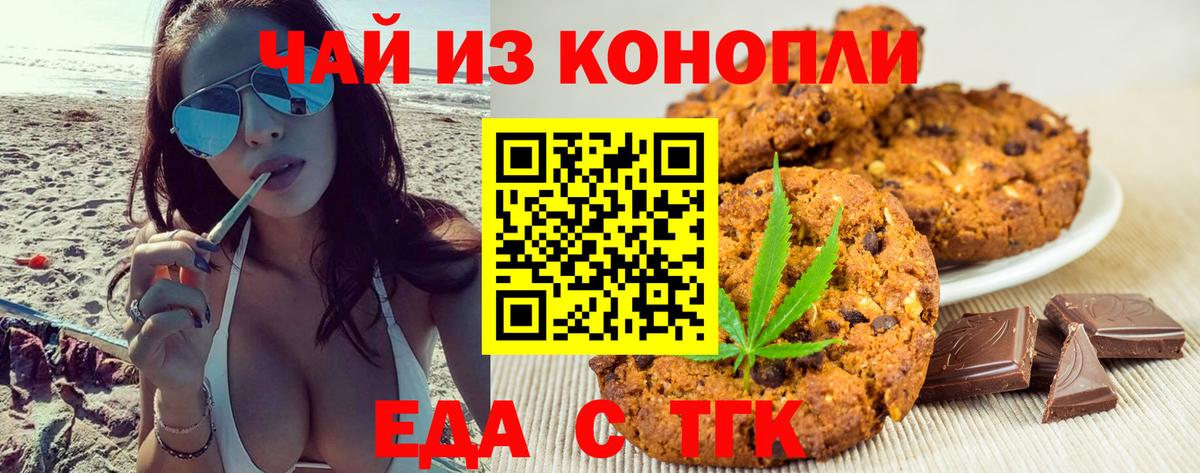 Марихуана  Канабис  МЕФ   ЭКСТАЗИ  Майкоп  Вход с VPN  ГАШ 