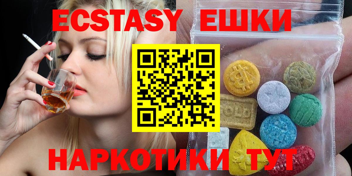Майкоп  Ecstasy бентли  Экстази  kraken вход  Вход с VPN 
