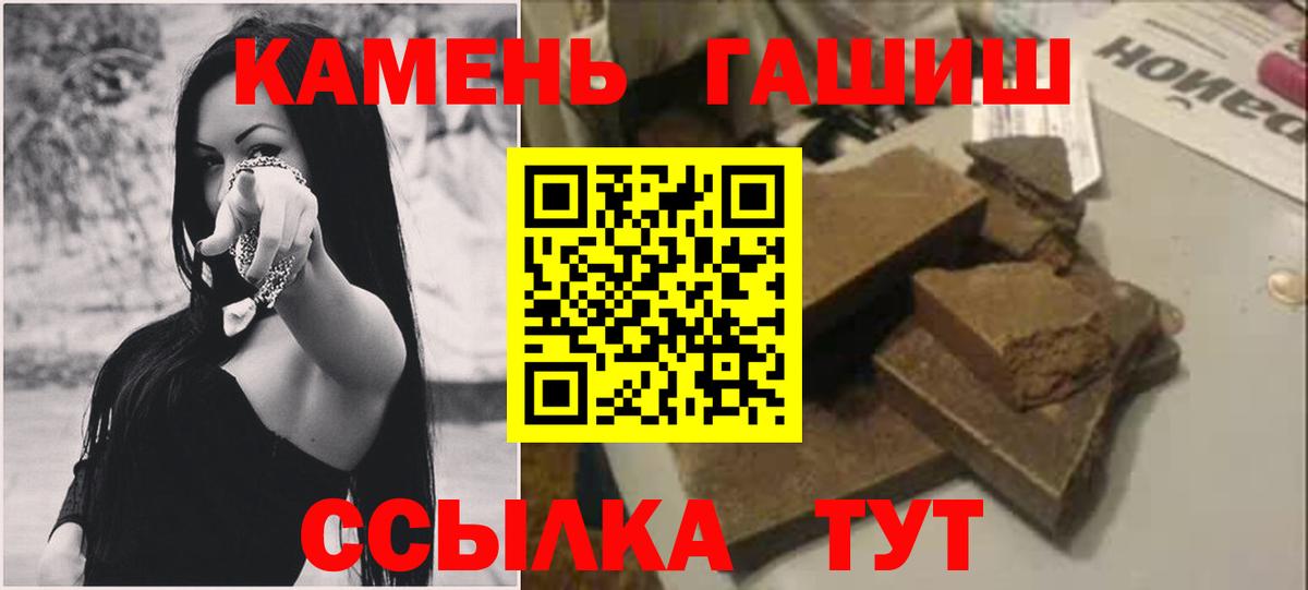 Гашиш VHQ Майкоп
