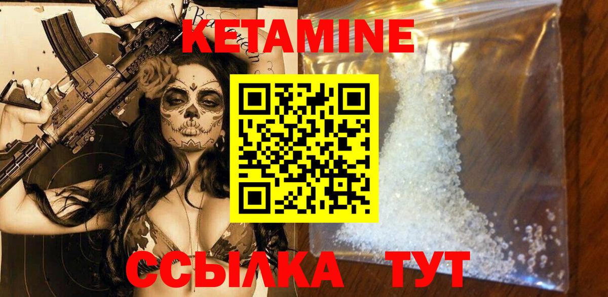 КЕТАМИН ketamine  Вход с VPN  дарк нет Telegram  Майкоп 