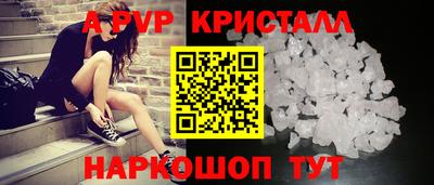 бутик Бузулук