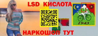 трава Бугуруслан
