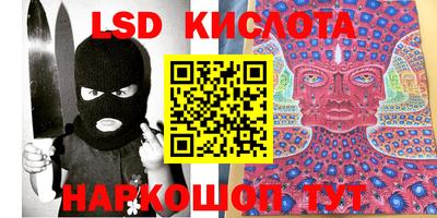 бутик Бузулук