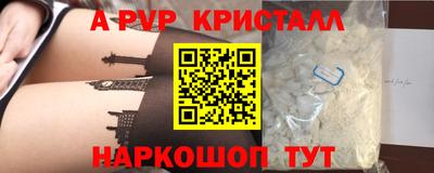 бутик Бузулук