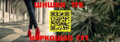марихуана Будённовск