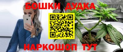 трава Бугуруслан