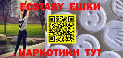 трава Бугуруслан