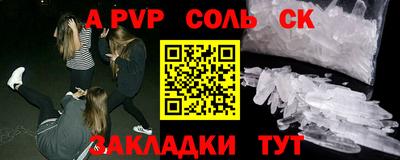 марихуана Будённовск