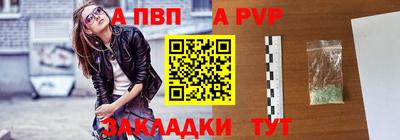 бутик Бузулук