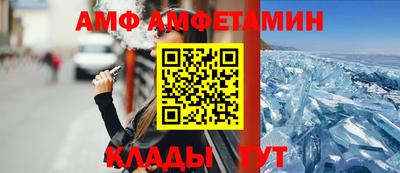 бутик Бузулук