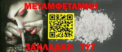 трава Бугуруслан