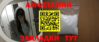 трава Бугуруслан