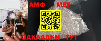 трава Бугуруслан