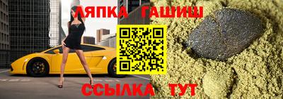 трава Бугуруслан