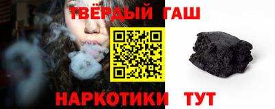 трава Бугуруслан