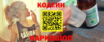 трава Бугуруслан