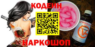 марихуана Будённовск