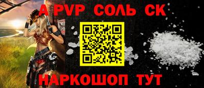трава Бугуруслан