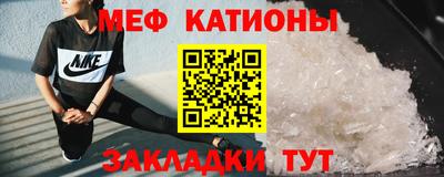 трава Бугуруслан