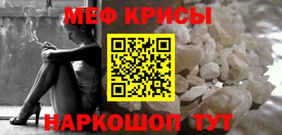 трава Бугуруслан