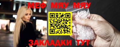 трава Бугуруслан
