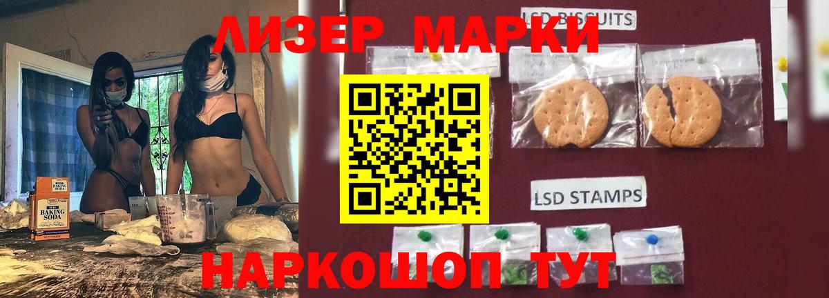 Майкоп  LSD-25 экстази  Вход с VPN  ЛСД экстази ecstasy 