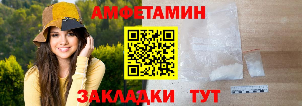 МЕТАМФЕТАМИН Methamphetamine Майкоп