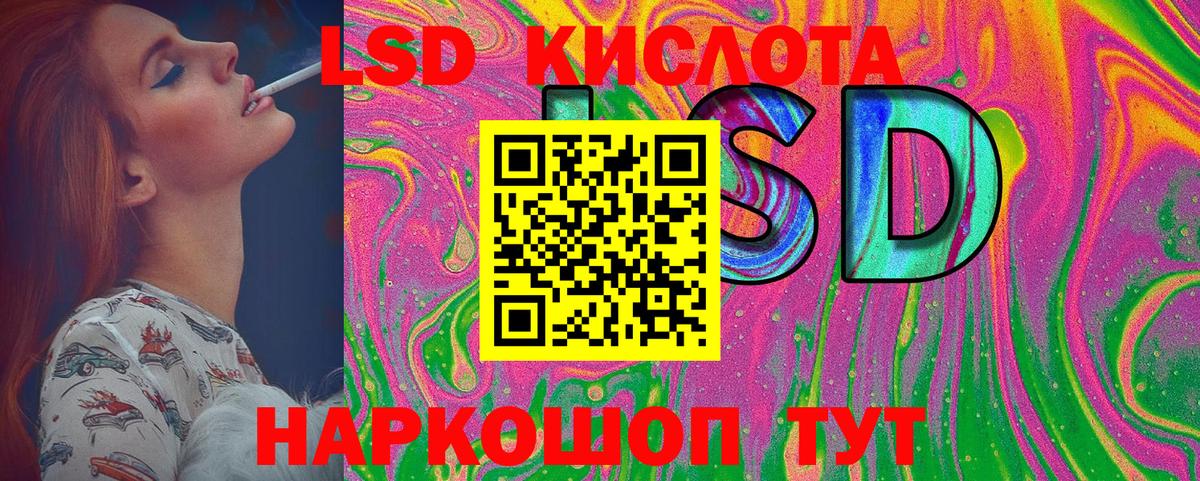 Марки NBOMe 1500мкг Майкоп