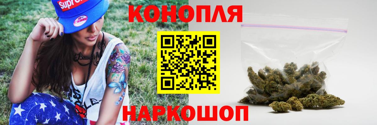 Бошки Шишки ГИДРОПОН Майкоп