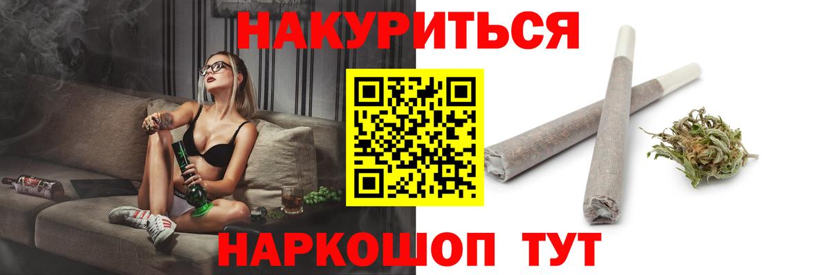 Майкоп  Бошки марихуана SATIVA & INDICA  Вход с VPN  Канабис марихуана  Канабис тримм 